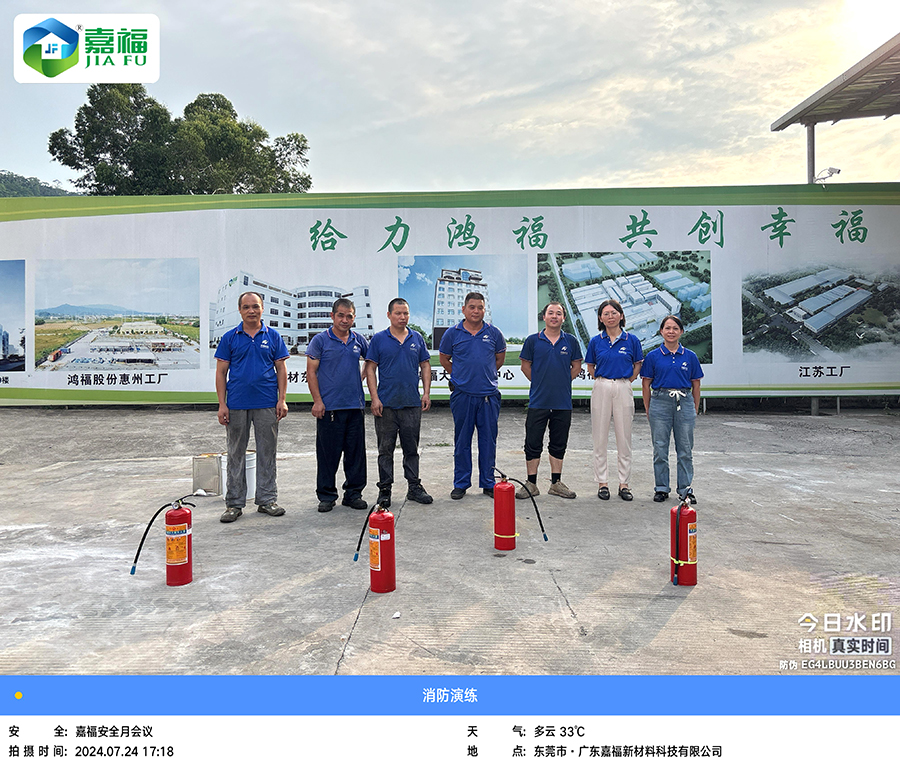 讲安全，会应急|开云电竞新材开展“安全生产月”综合应急演练